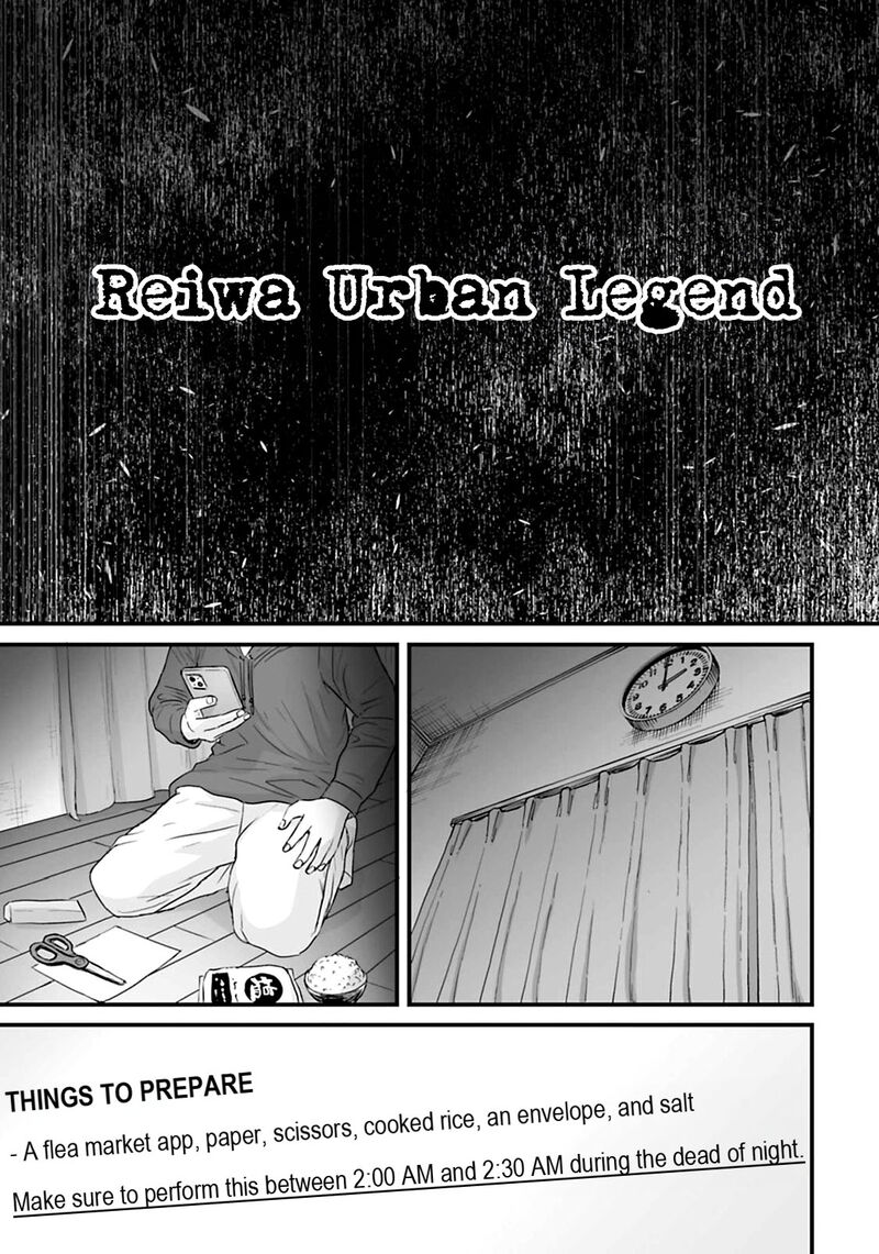 Osore Reiwa Kaidan 22 3