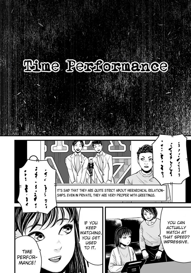 Osore Reiwa Kaidan 28 2