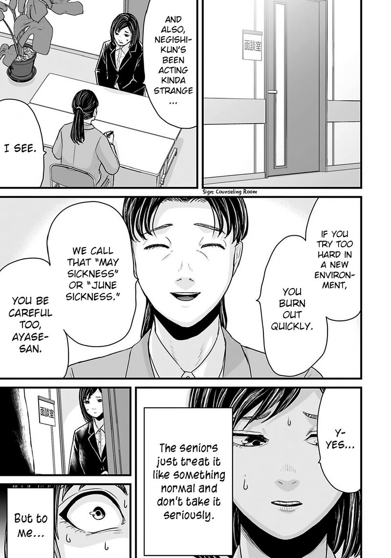 Osore Reiwa Kaidan 30 3