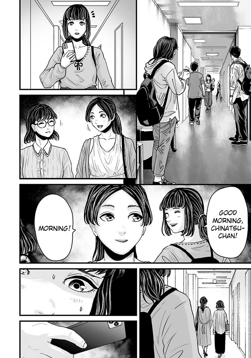 Osore Reiwa Kaidan 31 16
