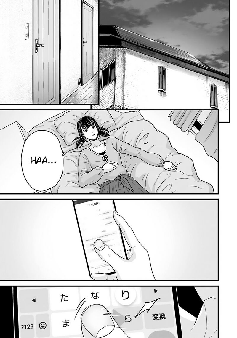 Osore Reiwa Kaidan 31 19