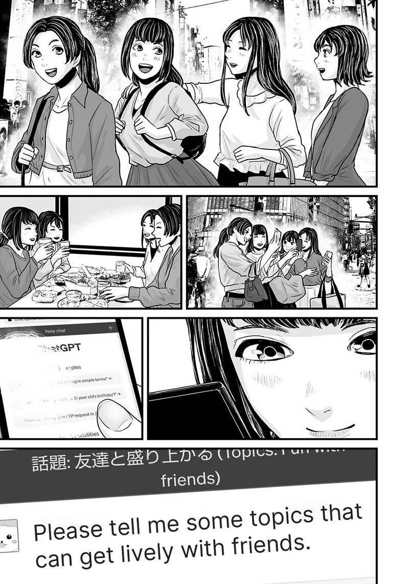 Osore Reiwa Kaidan 31 7
