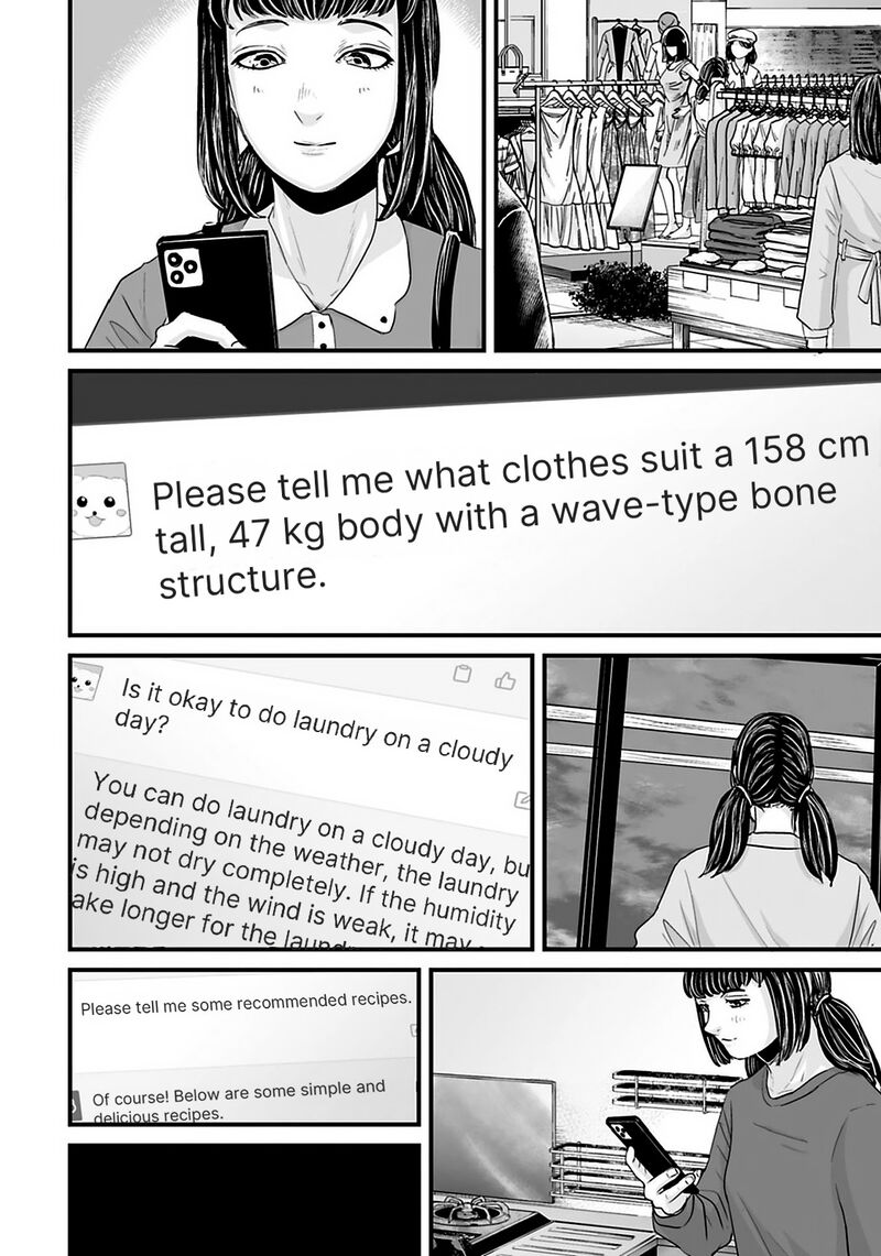 Osore Reiwa Kaidan 31 8