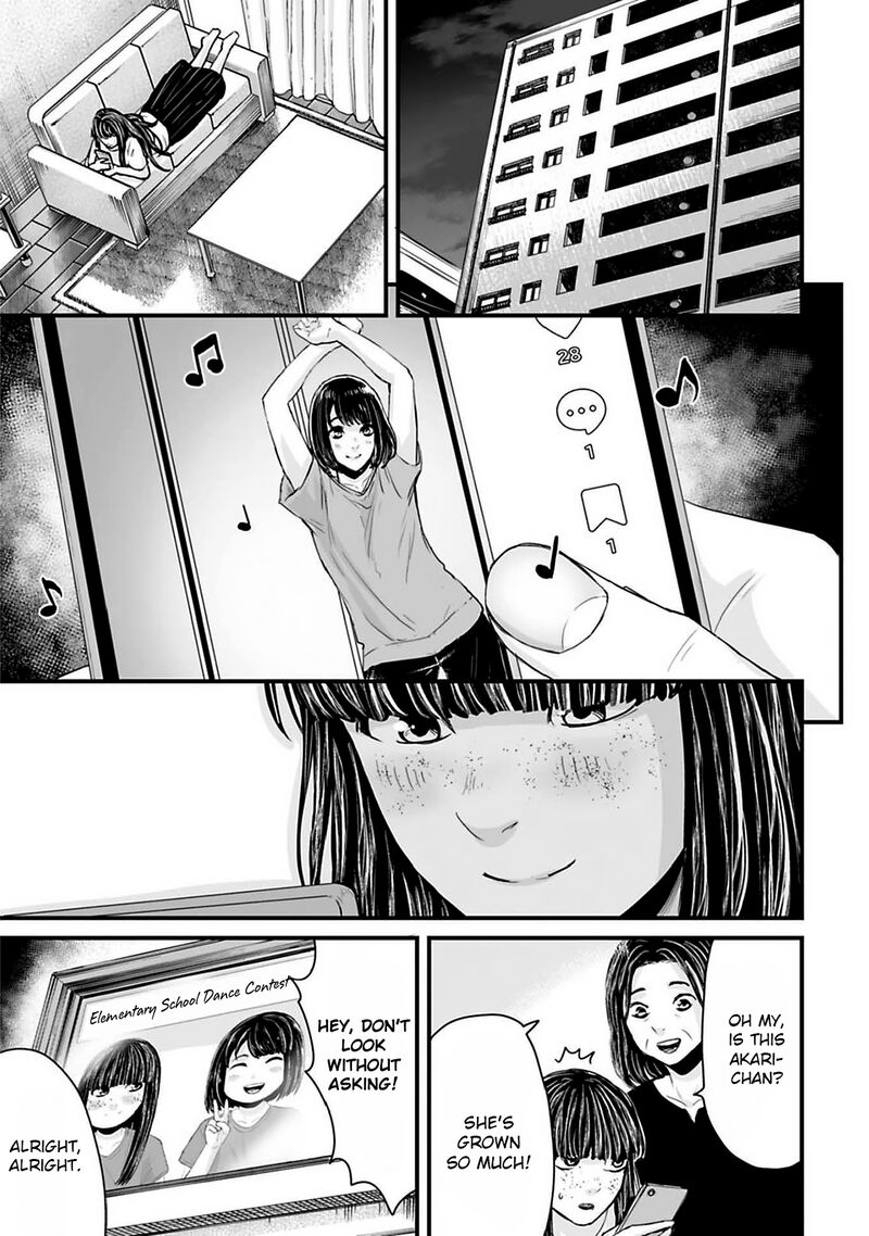 Osore Reiwa Kaidan 39 2
