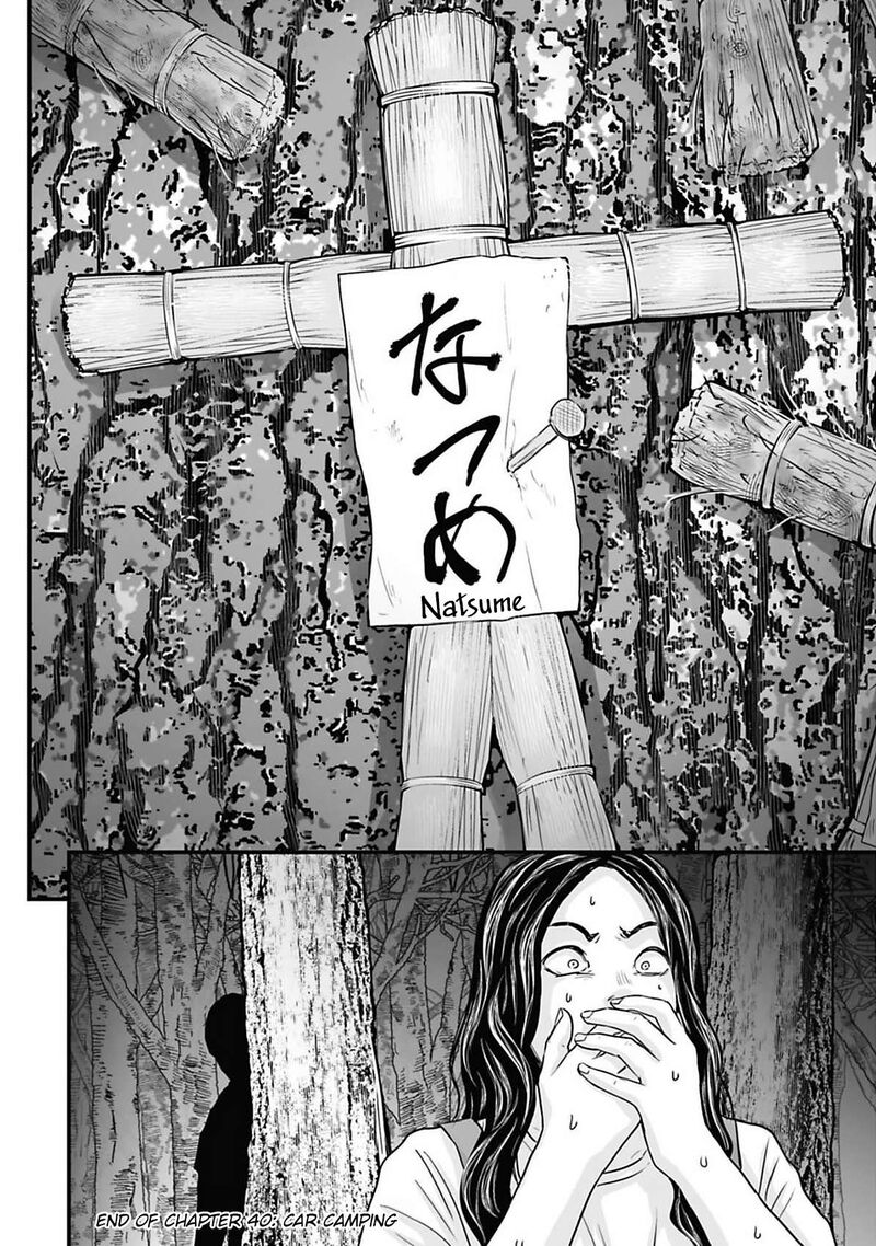 Osore Reiwa Kaidan 40 14