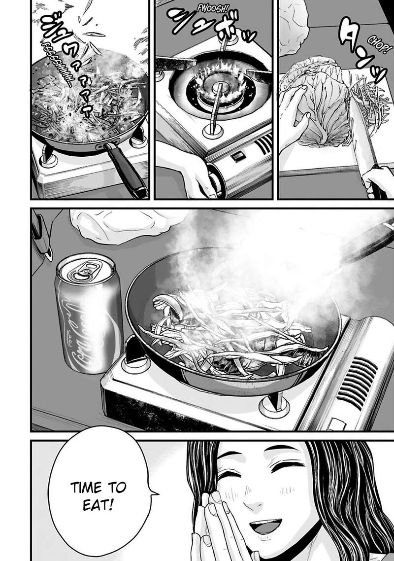 Osore Reiwa Kaidan 40 4