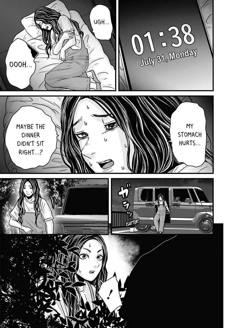 Osore Reiwa Kaidan 40 9