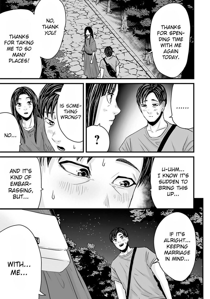 Osore Reiwa Kaidan 41 13