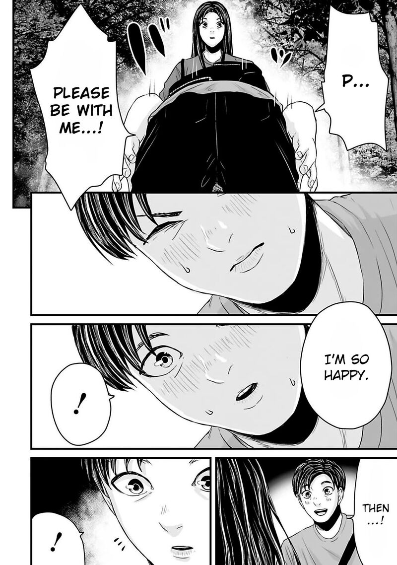 Osore Reiwa Kaidan 41 14