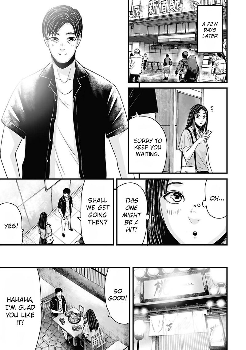 Osore Reiwa Kaidan 41 5