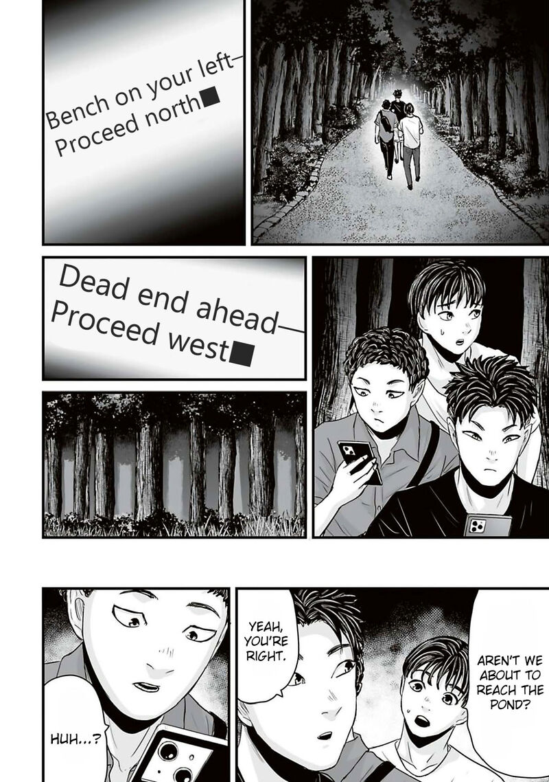 Osore Reiwa Kaidan 42 4