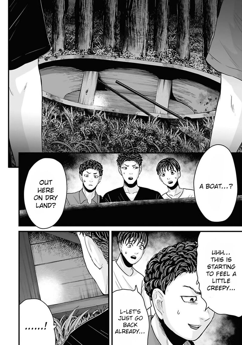 Osore Reiwa Kaidan 42 8