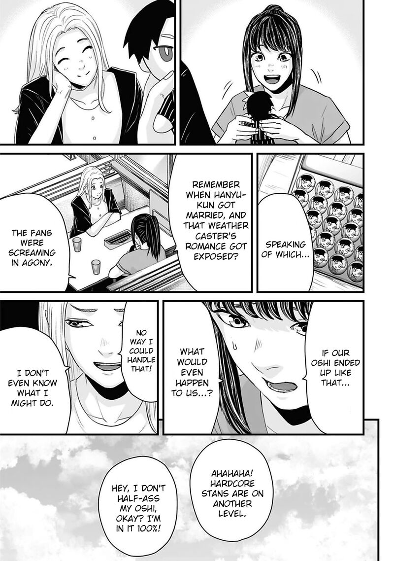 Osore Reiwa Kaidan 44 3