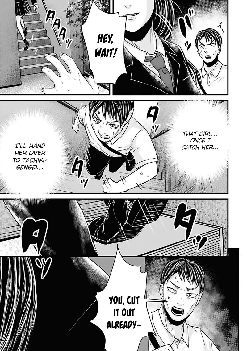 Osore Reiwa Kaidan 46 11