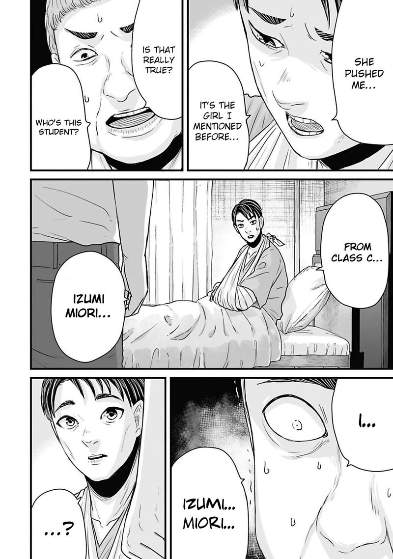 Osore Reiwa Kaidan 46 14