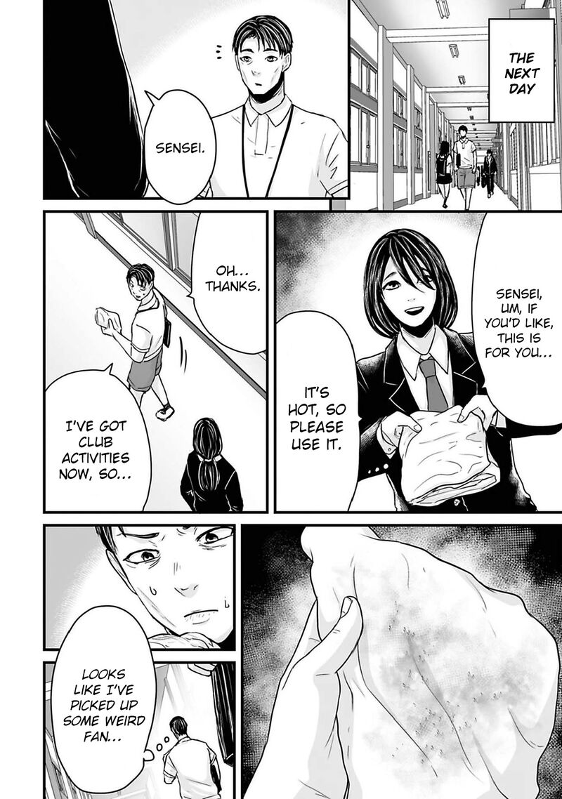 Osore Reiwa Kaidan 46 6