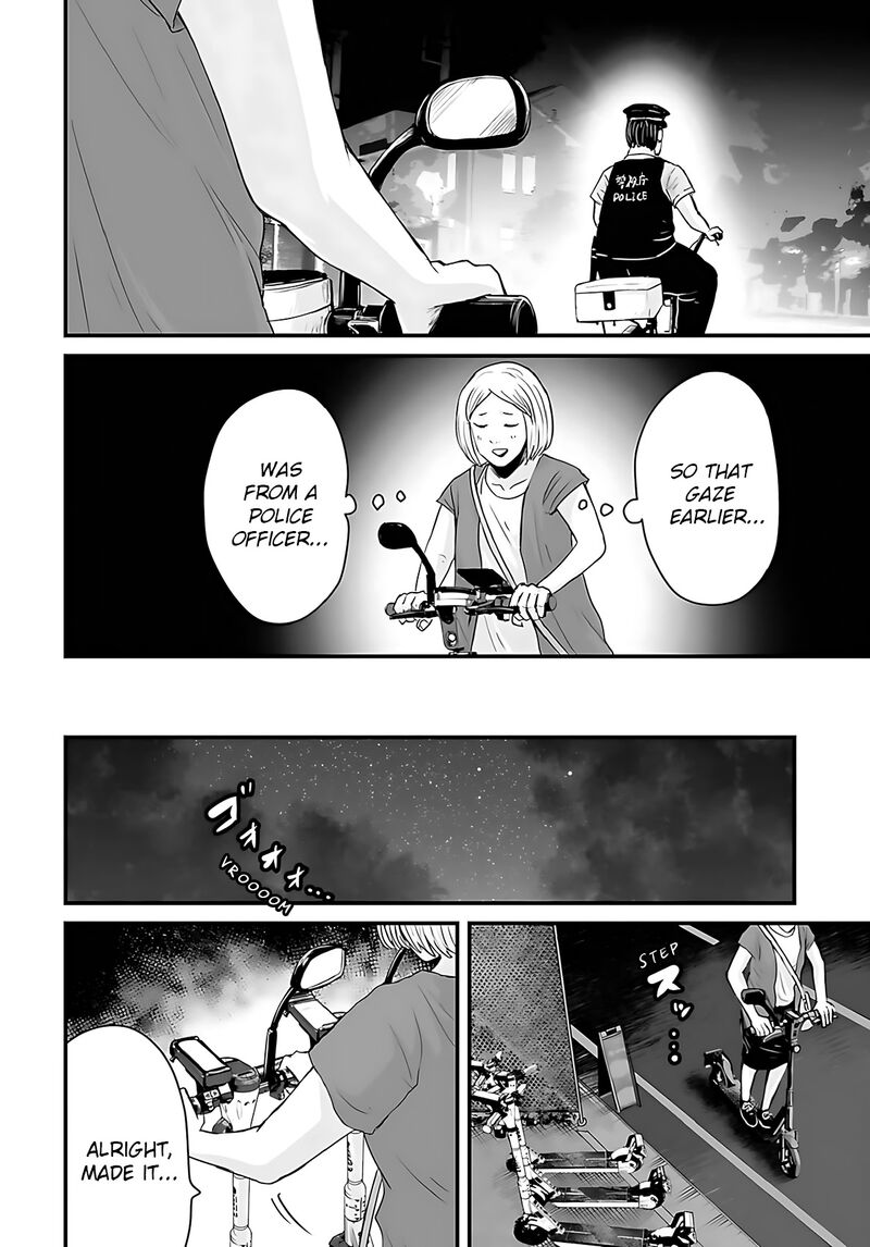 Osore Reiwa Kaidan 47 12