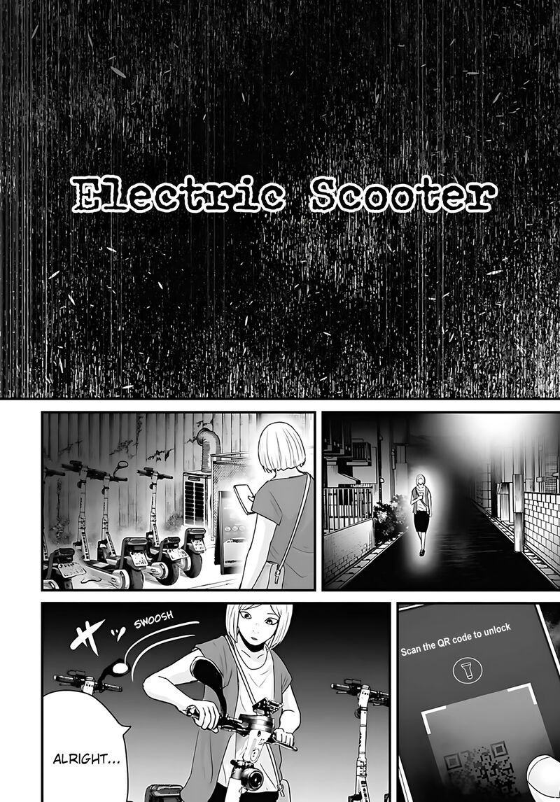 Osore Reiwa Kaidan 47 2