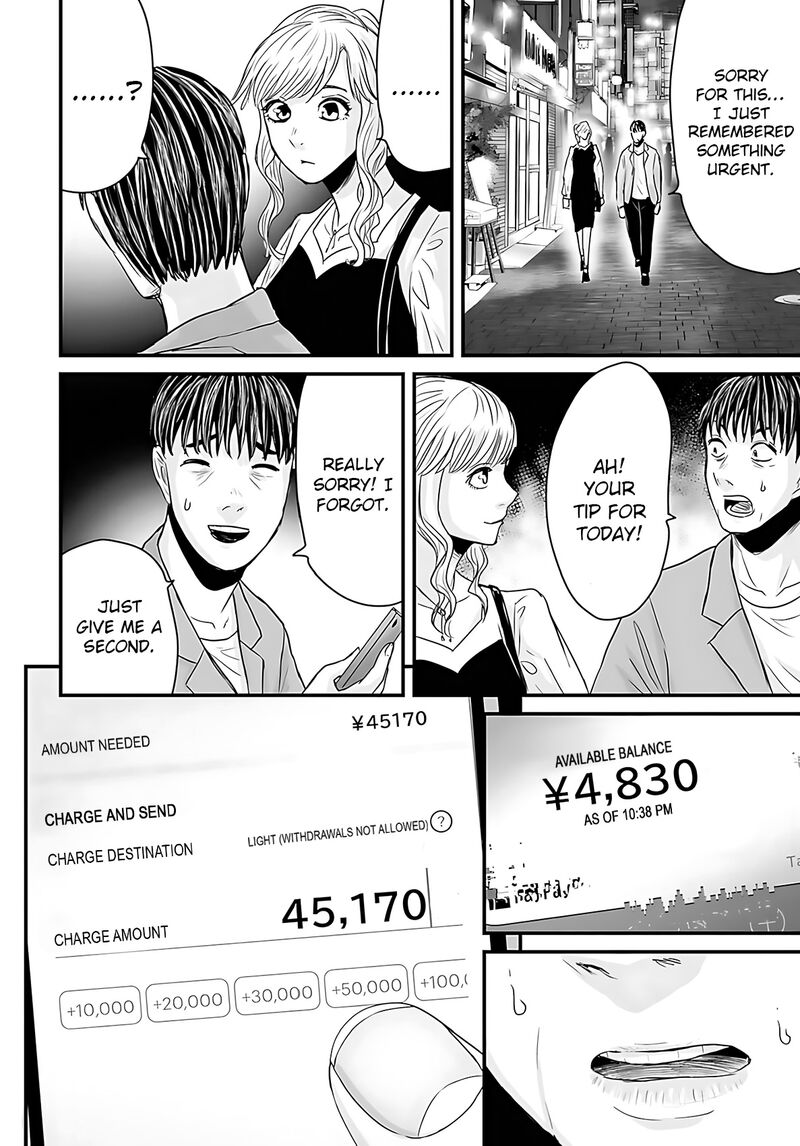 Osore Reiwa Kaidan 48 12