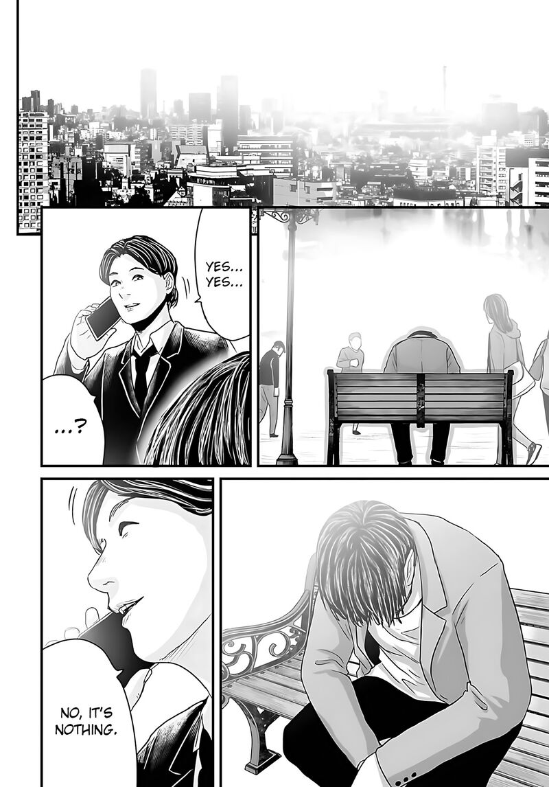 Osore Reiwa Kaidan 48 14