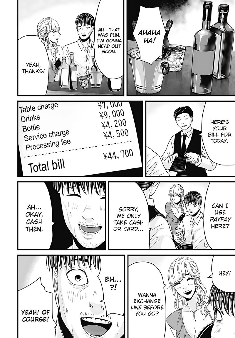 Osore Reiwa Kaidan 48 6