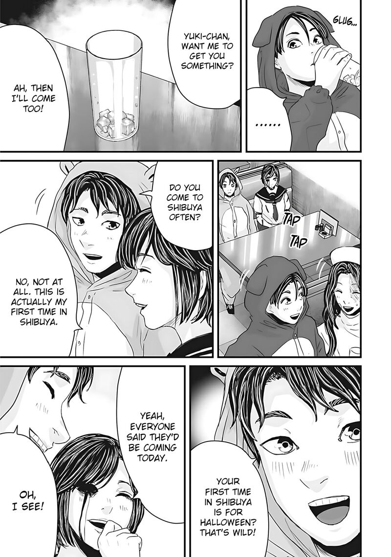 Osore Reiwa Kaidan 51 8