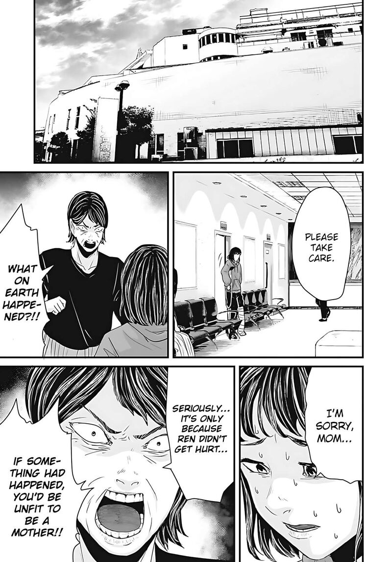 Osore Reiwa Kaidan 52 11