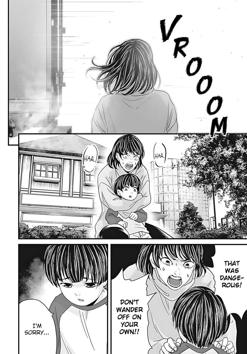 Osore Reiwa Kaidan 52 4