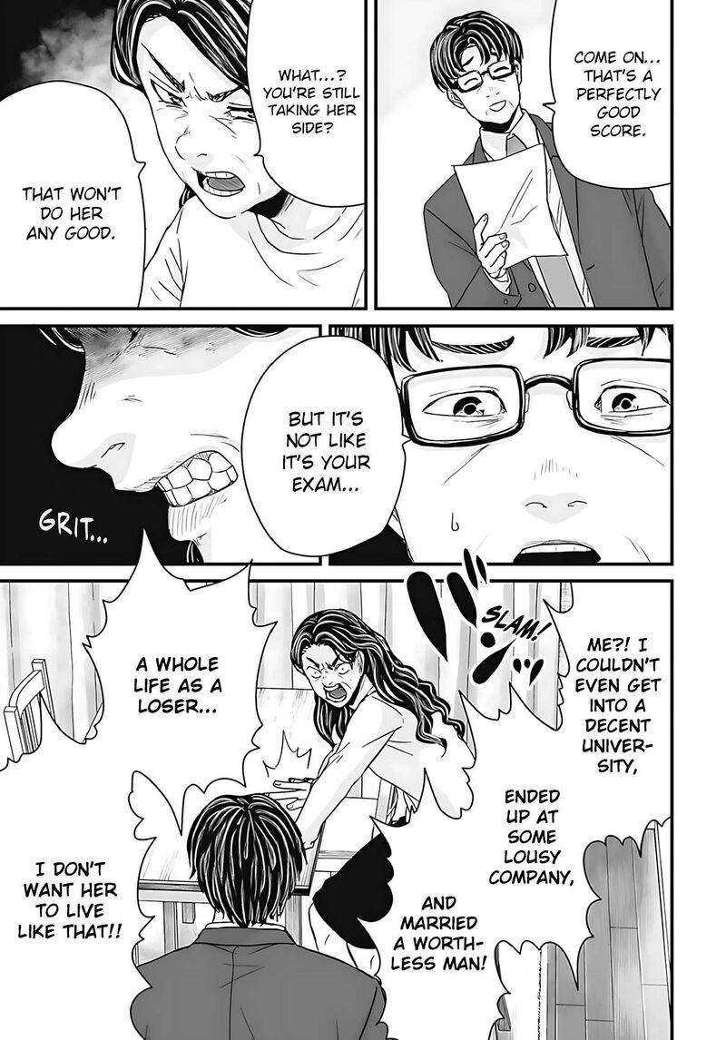 Osore Reiwa Kaidan 53 3