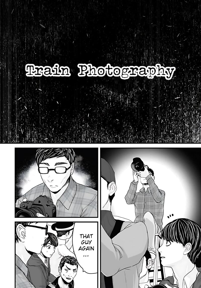 Osore Reiwa Kaidan 54 2