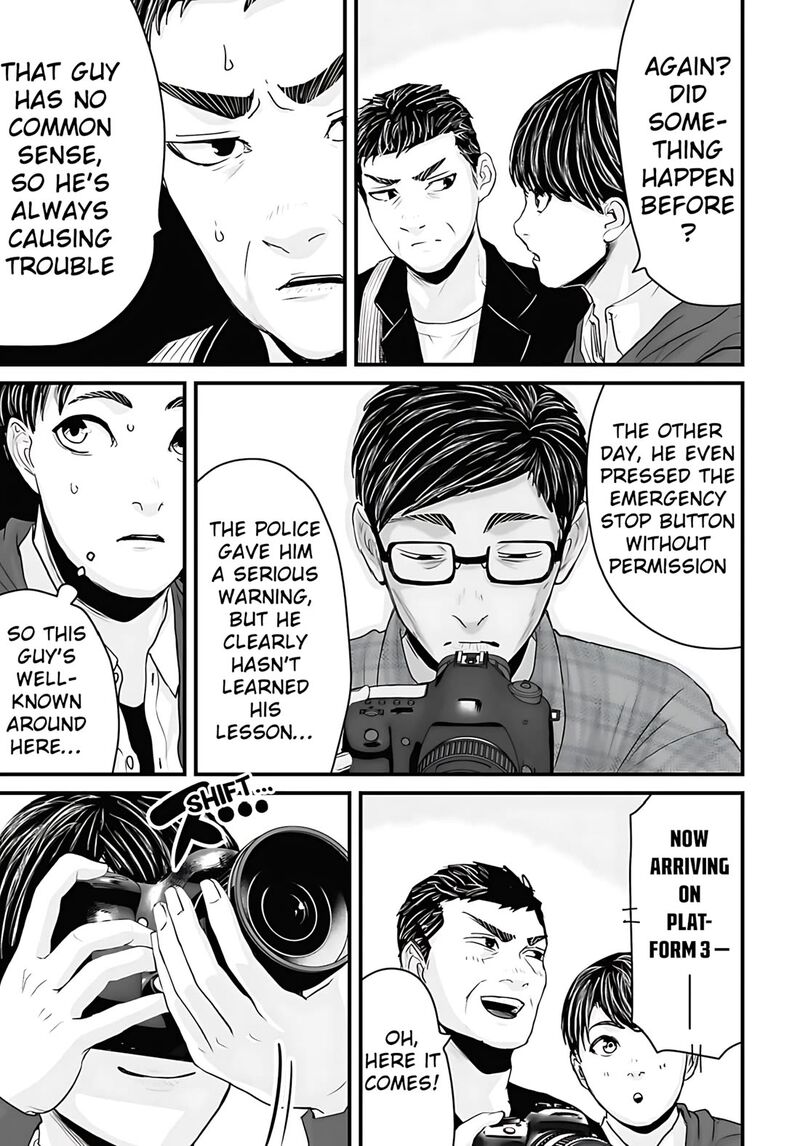Osore Reiwa Kaidan 54 3