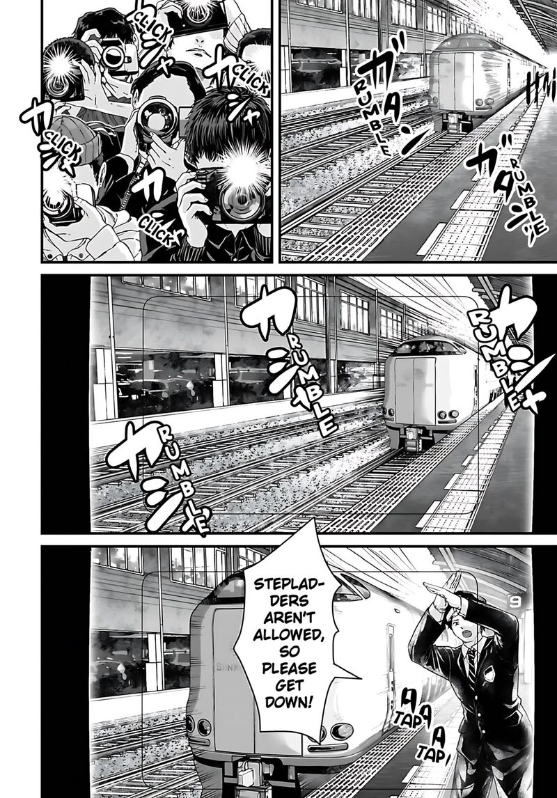 Osore Reiwa Kaidan 54 4