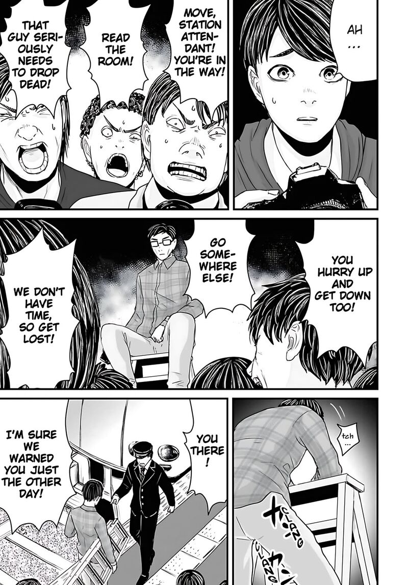 Osore Reiwa Kaidan 54 5