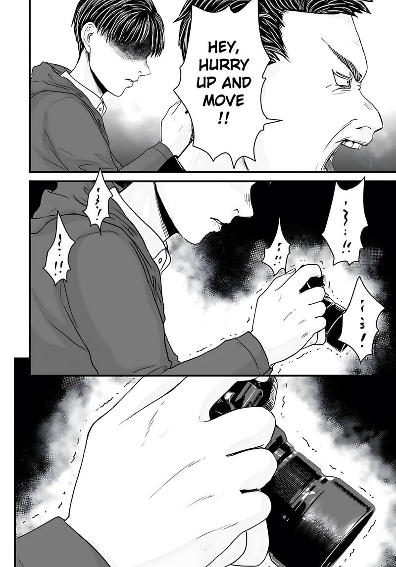 Osore Reiwa Kaidan 54 6