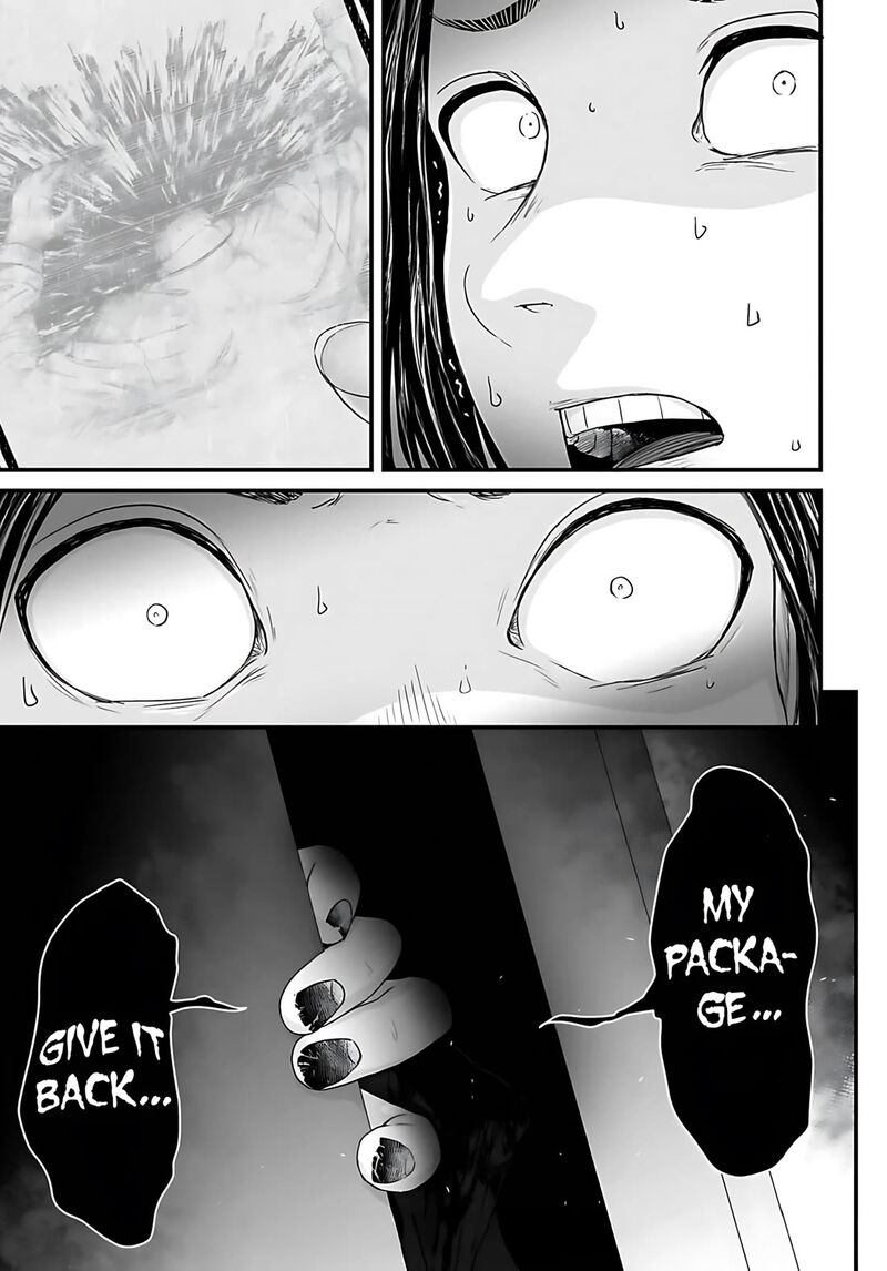 Osore Reiwa Kaidan 55 21