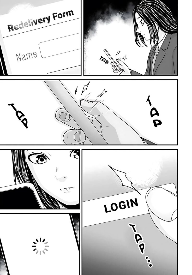 Osore Reiwa Kaidan 55 3