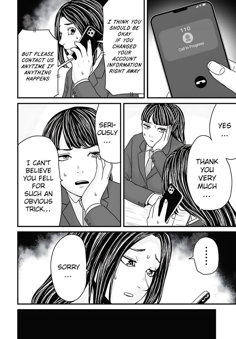 Osore Reiwa Kaidan 55 6