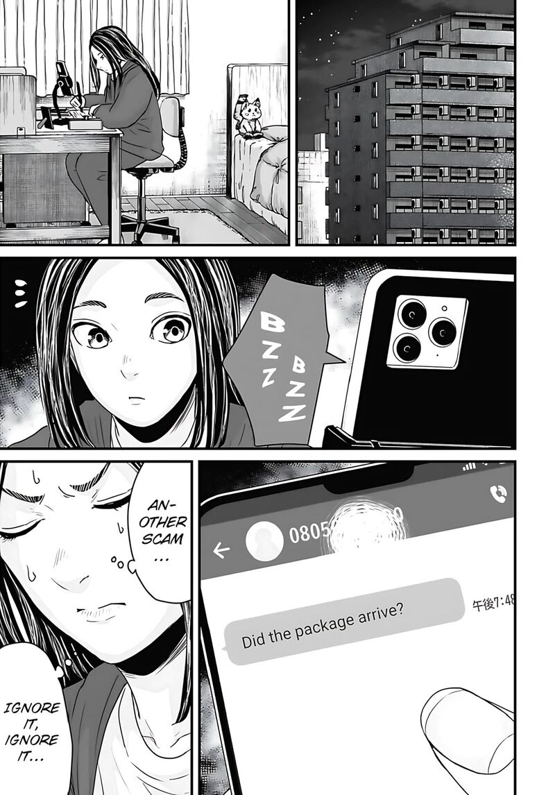 Osore Reiwa Kaidan 55 7