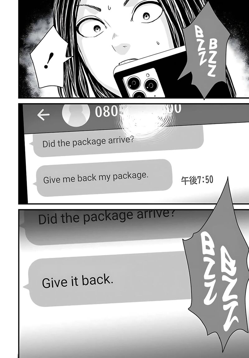 Osore Reiwa Kaidan 55 8