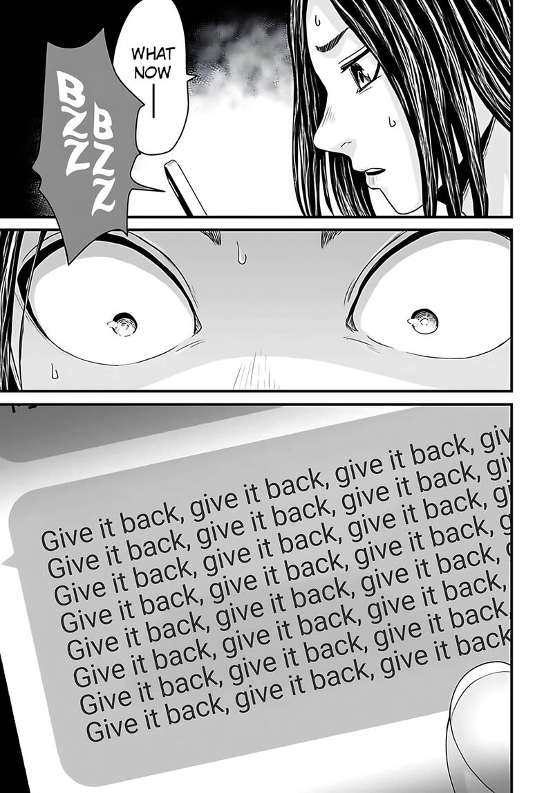 Osore Reiwa Kaidan 55 9