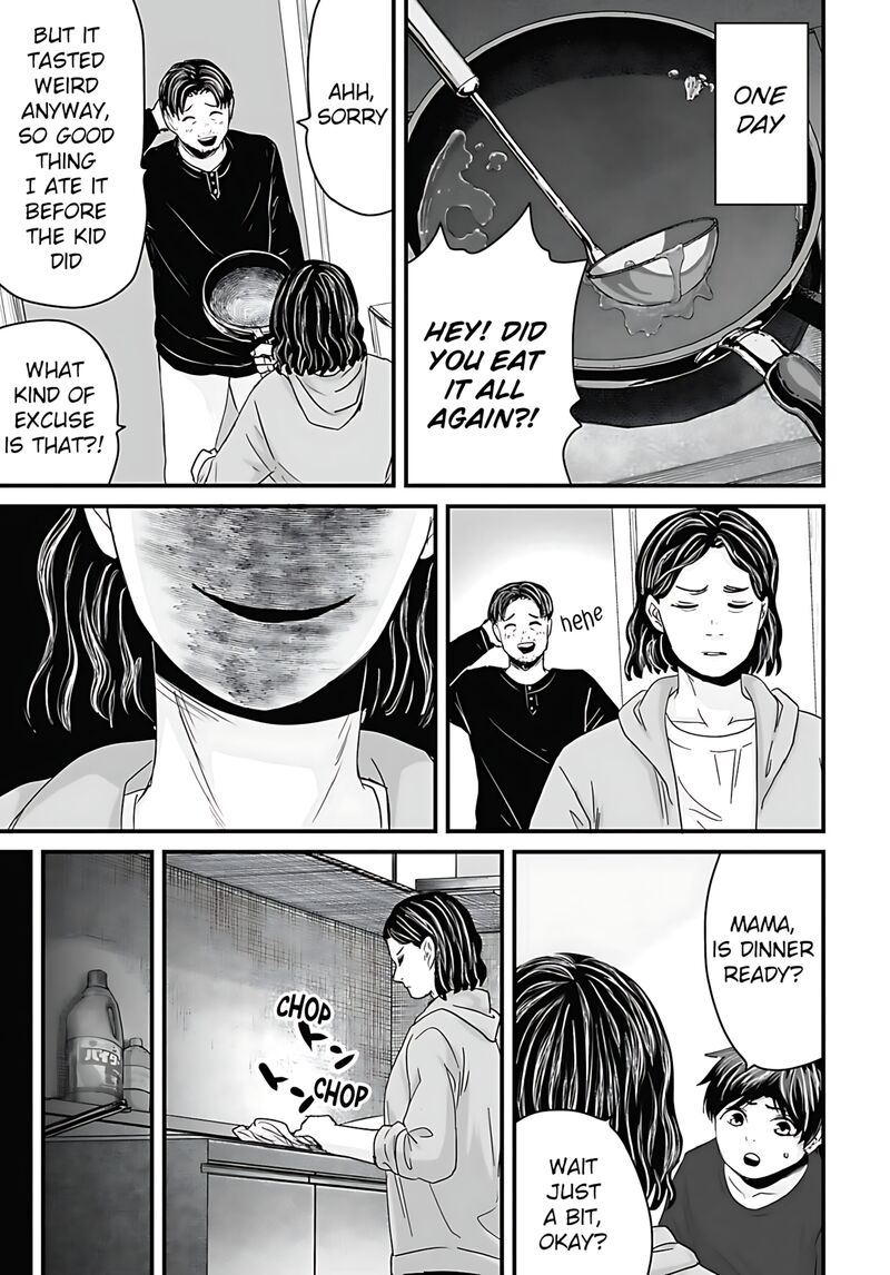 Osore Reiwa Kaidan 56 5