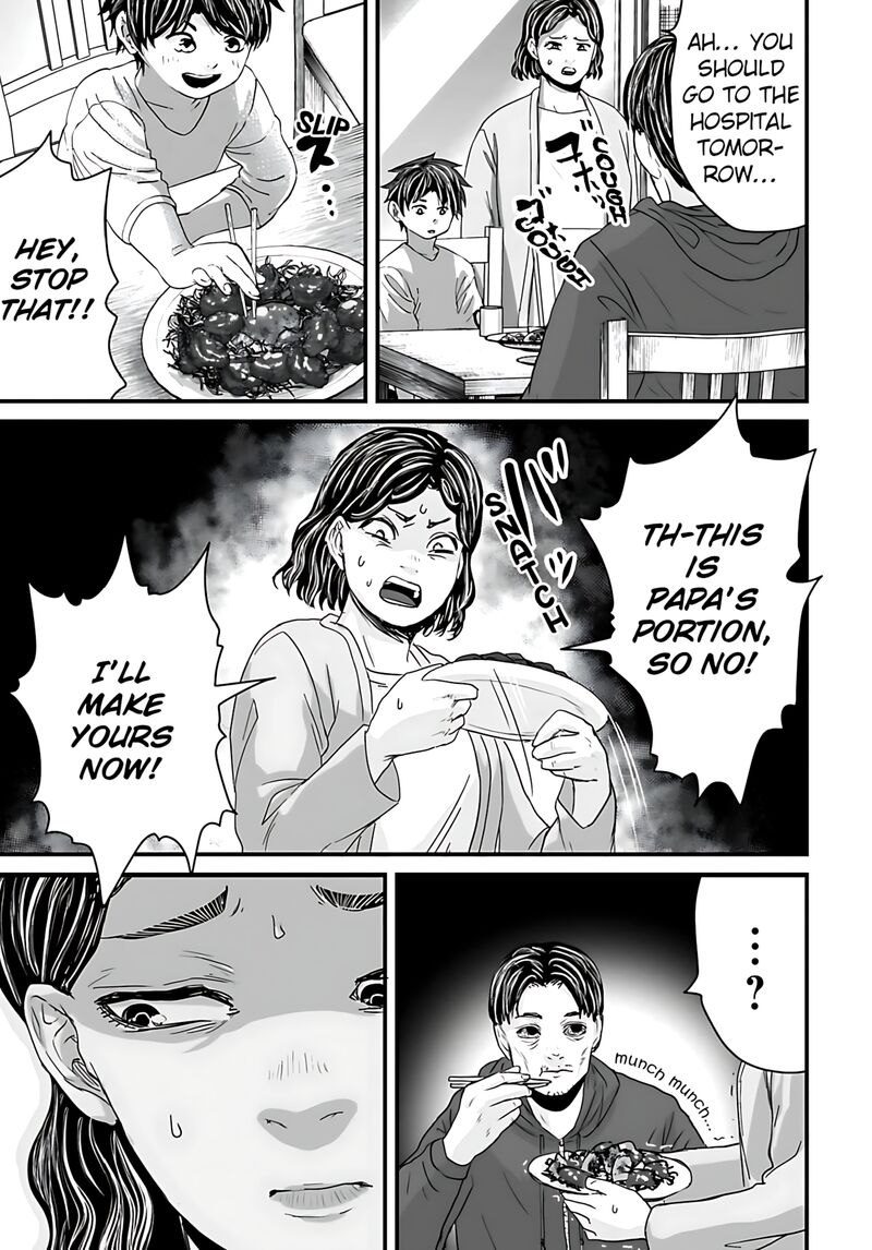 Osore Reiwa Kaidan 56 7