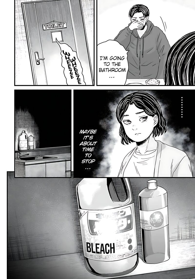 Osore Reiwa Kaidan 56 8