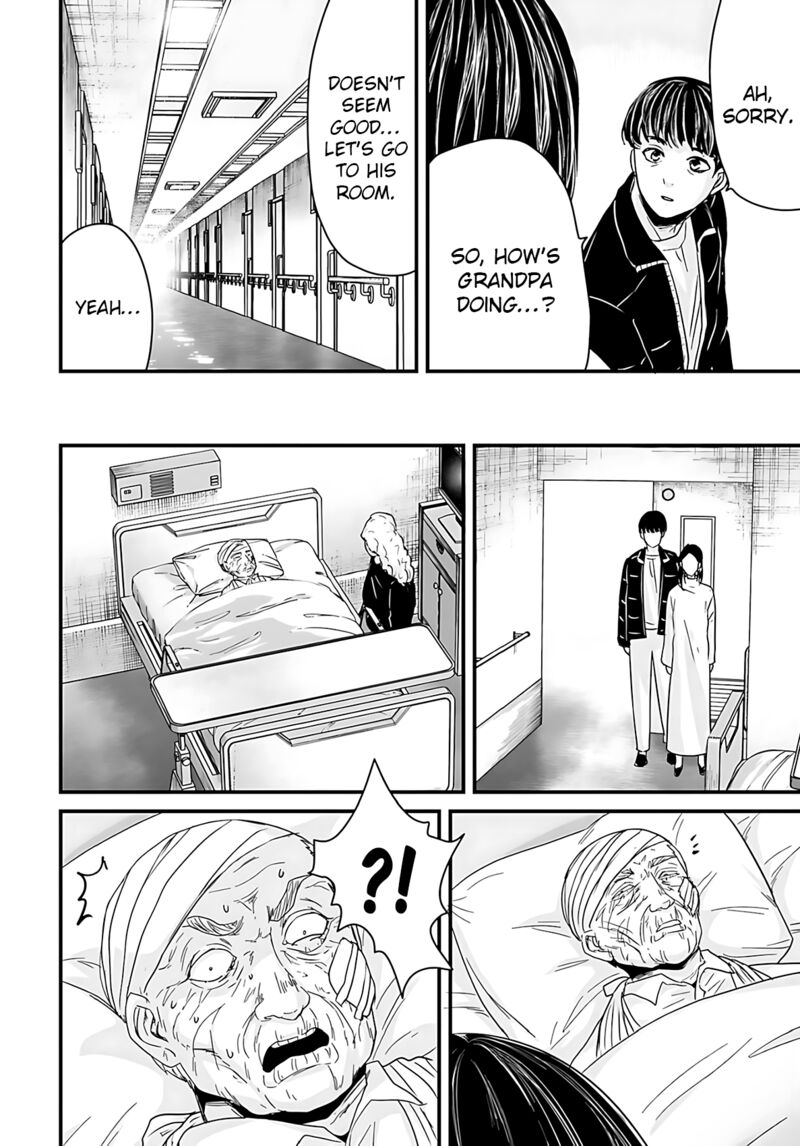 Osore Reiwa Kaidan 57 22