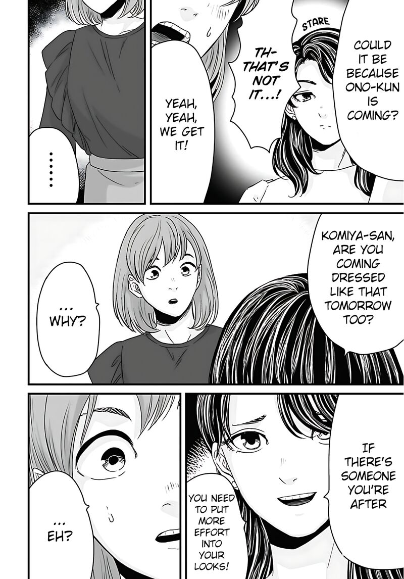 Osore Reiwa Kaidan 58 2