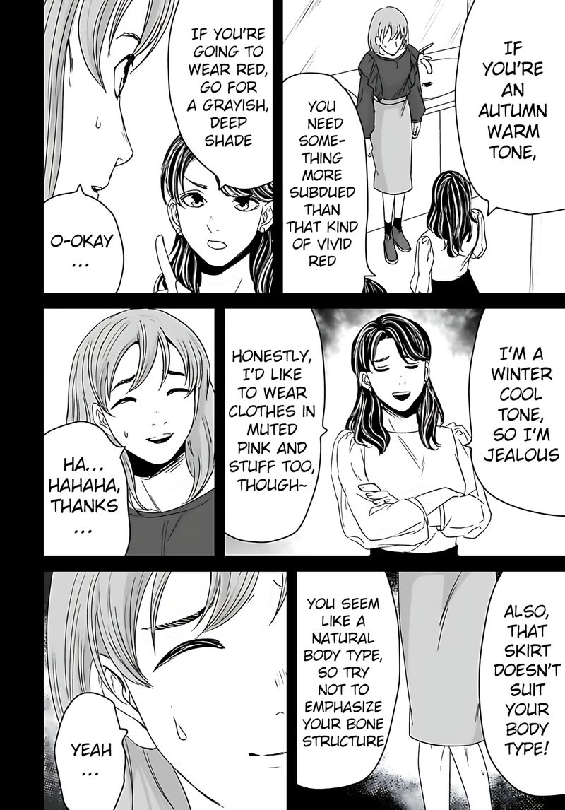 Osore Reiwa Kaidan 58 4