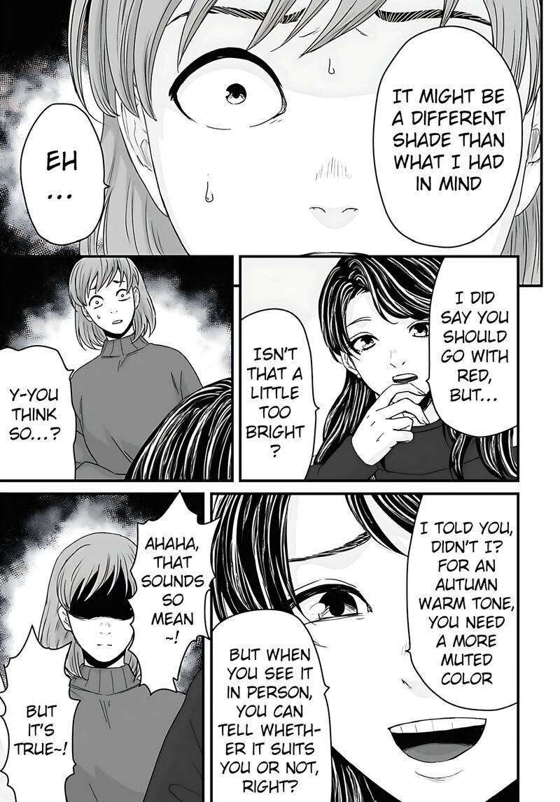 Osore Reiwa Kaidan 58 7