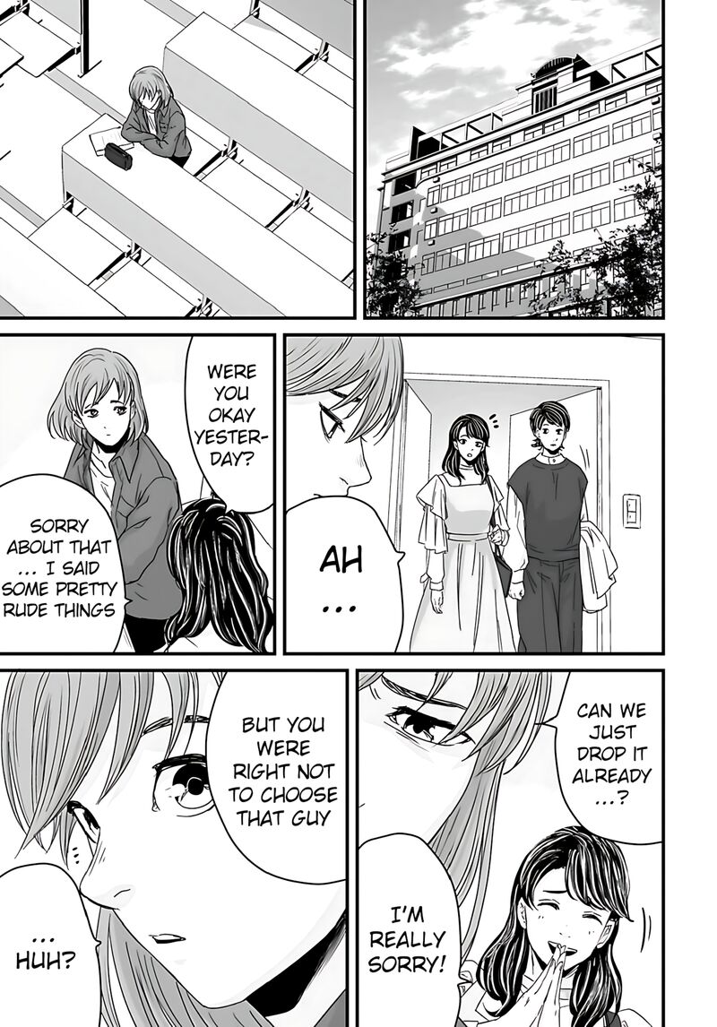 Osore Reiwa Kaidan 58 9