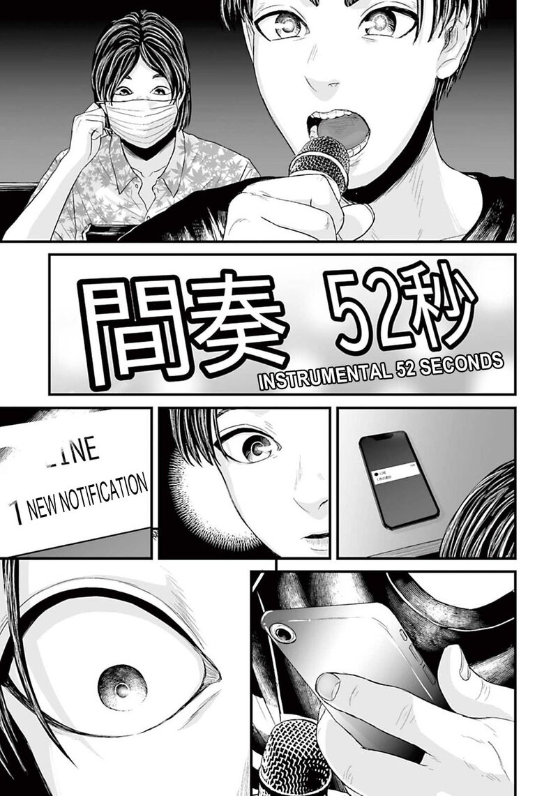 Osore Reiwa Kaidan 6 11