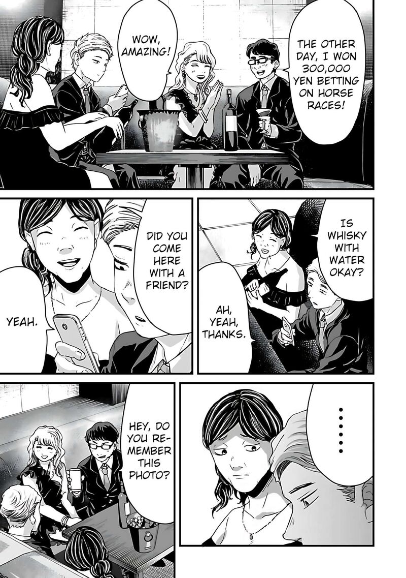 Osore Reiwa Kaidan 60 5